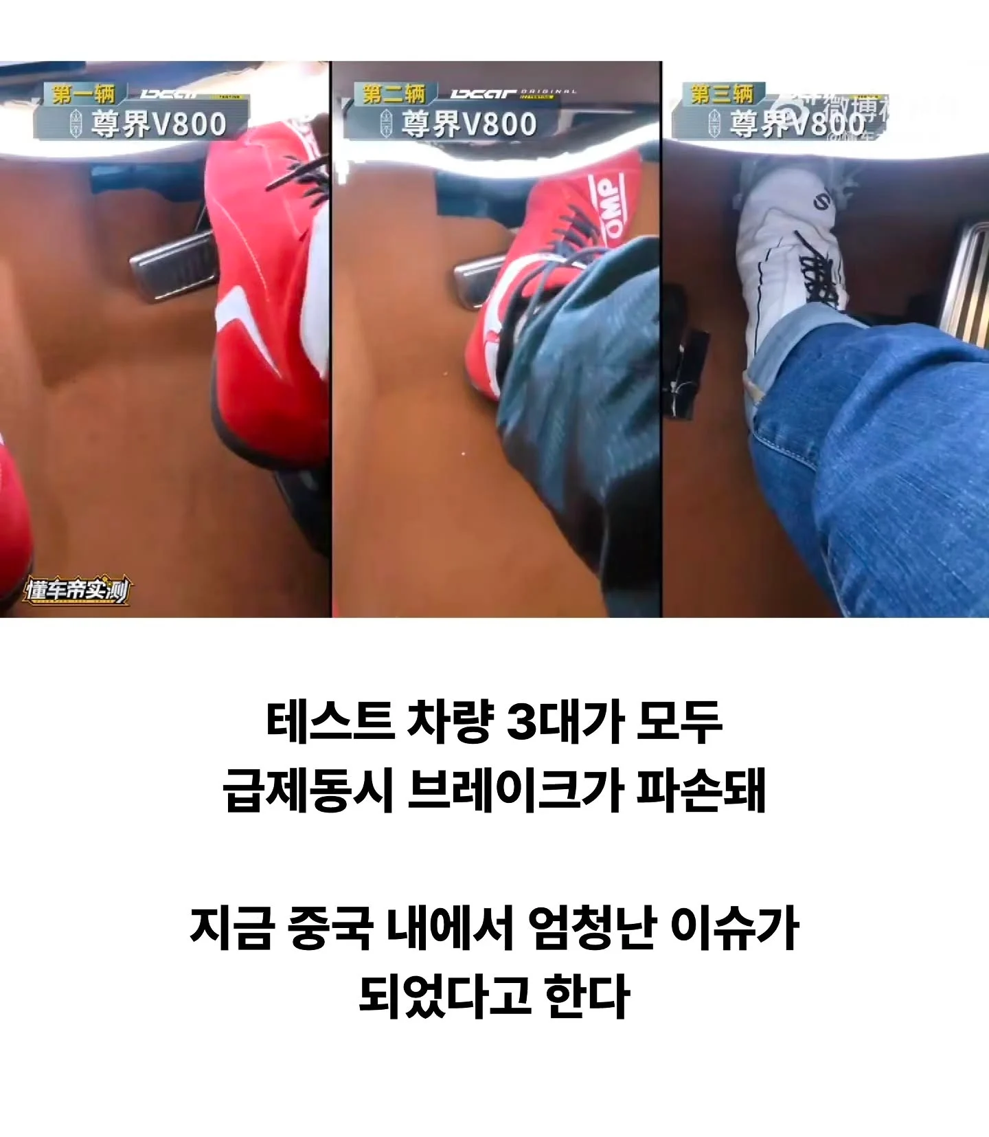 화웨이가 만든 2억짜리 차 근황 (2)