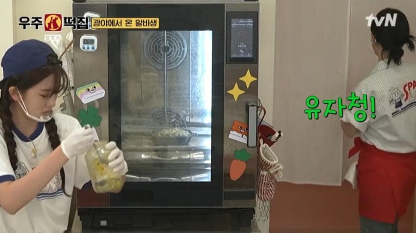 발음까지 신경써가며 카리나에게 친근히 대하는 미미 (8)