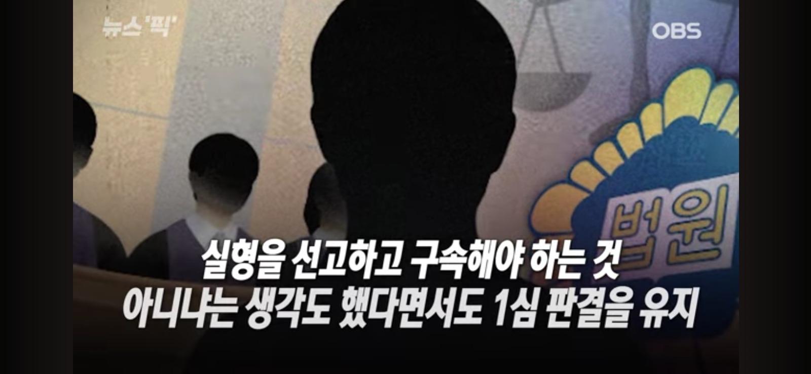 27명 목숨과 3100명 이재민 발생, 대형 산불 판결 (5)