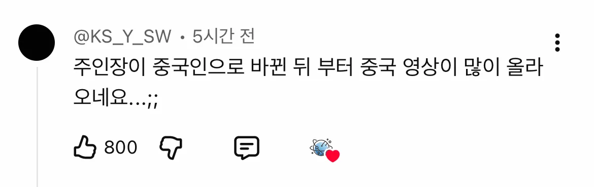 뻘짓연구소 근황