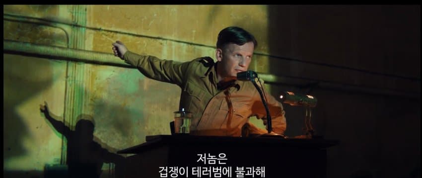 네덜란드가 인도네시아 침략한 논리 ㄷㄷㄷ (13)