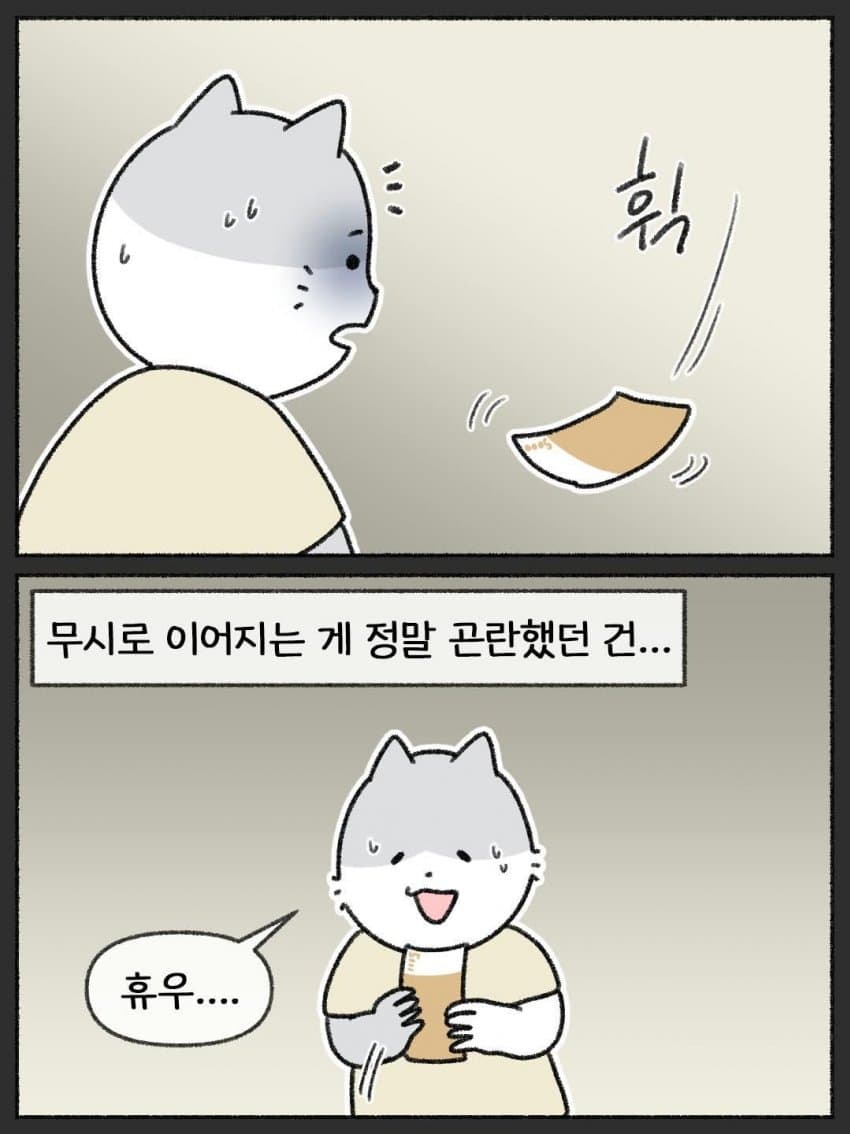 훌쩍훌쩍 성격 무서운 엄마... jpg (6)