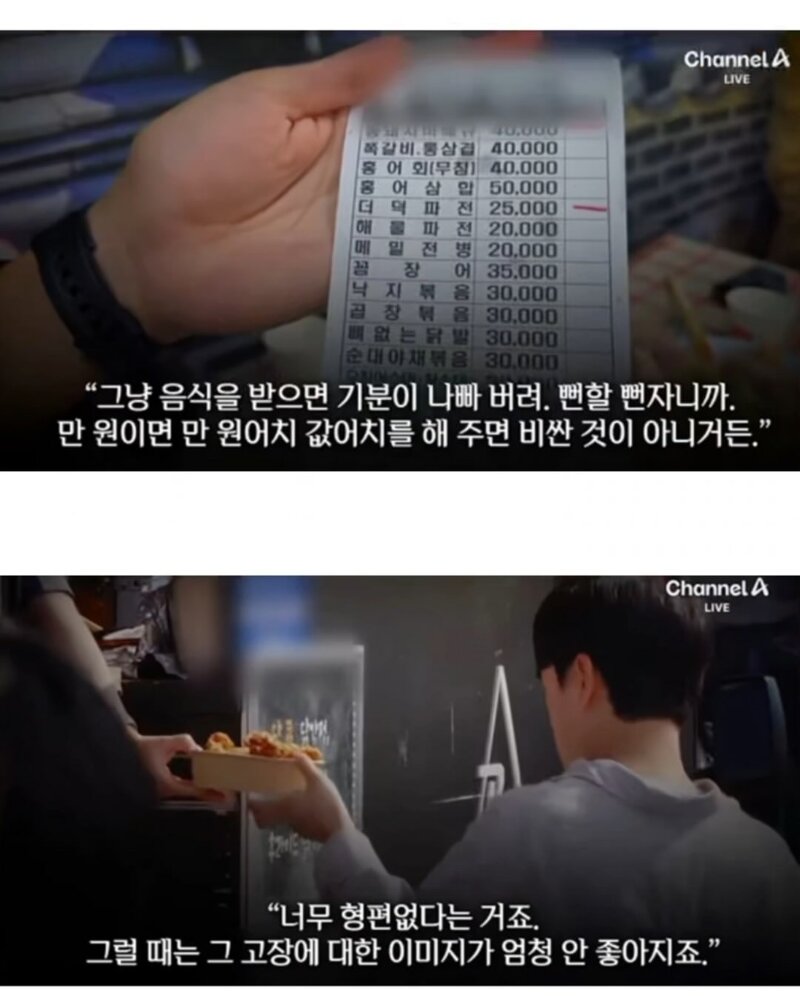 국내 지역축제가 대부분 망하는 이유 (18)