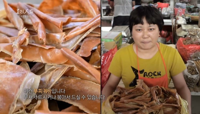 한국을 압도하는 중국, 일본의 두부들 (10)