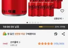 코카콜라 제로, 190ml, 30개