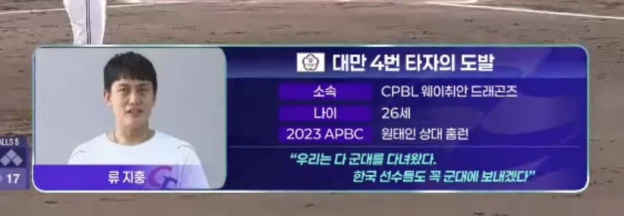 리버스 면제로이드
