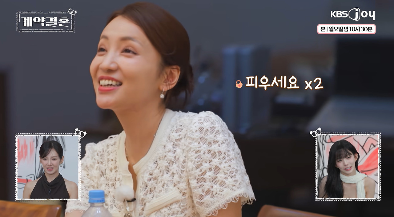 자기랑 안 맞는 남자를 만났을 때 돌싱 여자의 반응 (4)