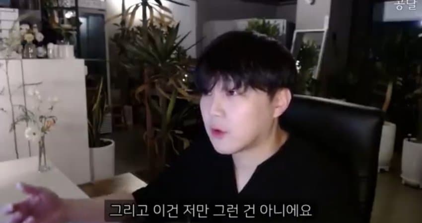 도태남들에게 일침하는 남자 (37)