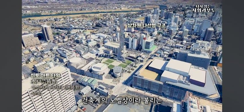 싱글벙글 일본이 건축 최고 선진국인 이유를 알아보자 (12)