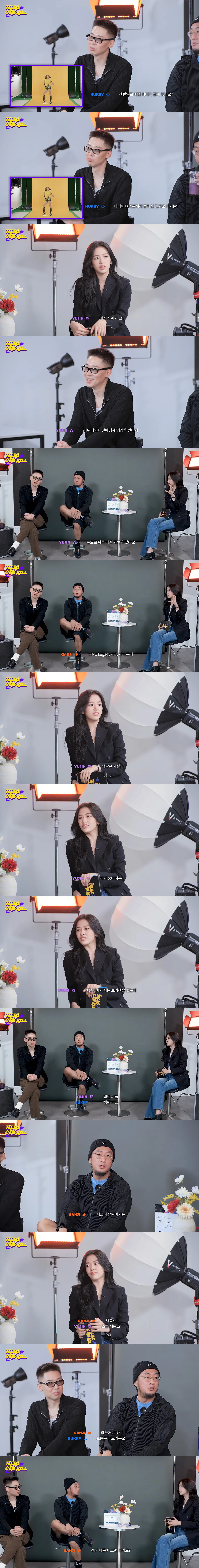 선거 기간에는 활동하기 조금 힘들 것 같다(?)는 아이브..