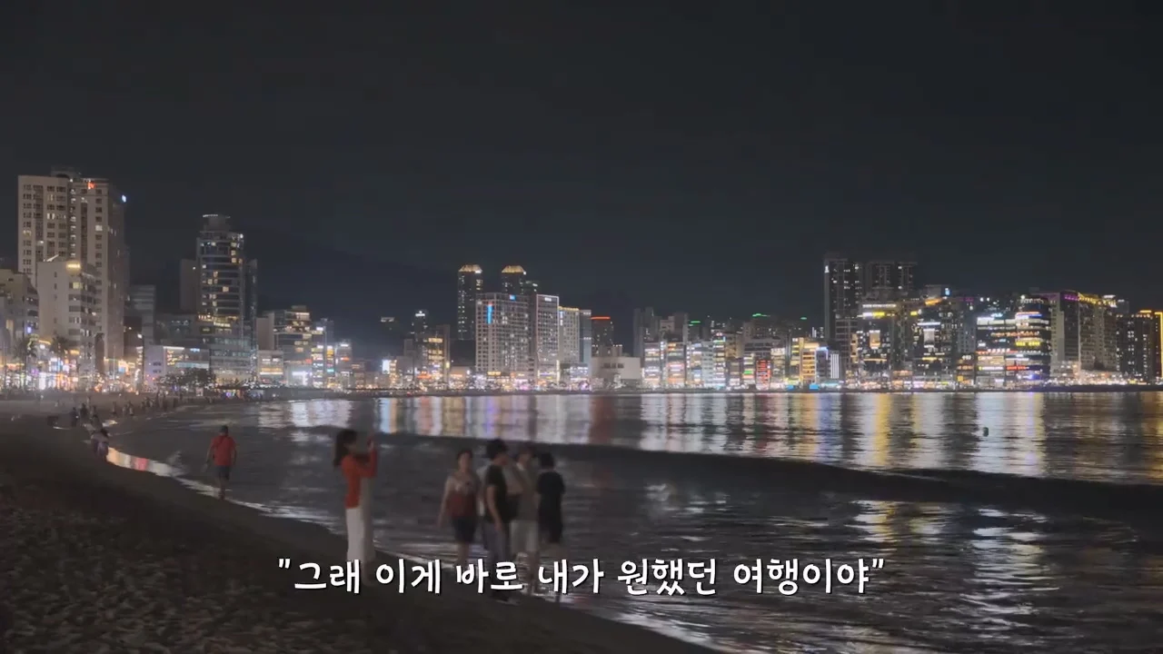 지금 부산에 여행온다고 외국인들이 몰리는 이유 (86)
