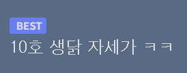 검색하면 굉장한게 나온다는 분 (6)
