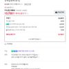 칠성사이다 제로 유자 355ml 24캔+6캔 추가