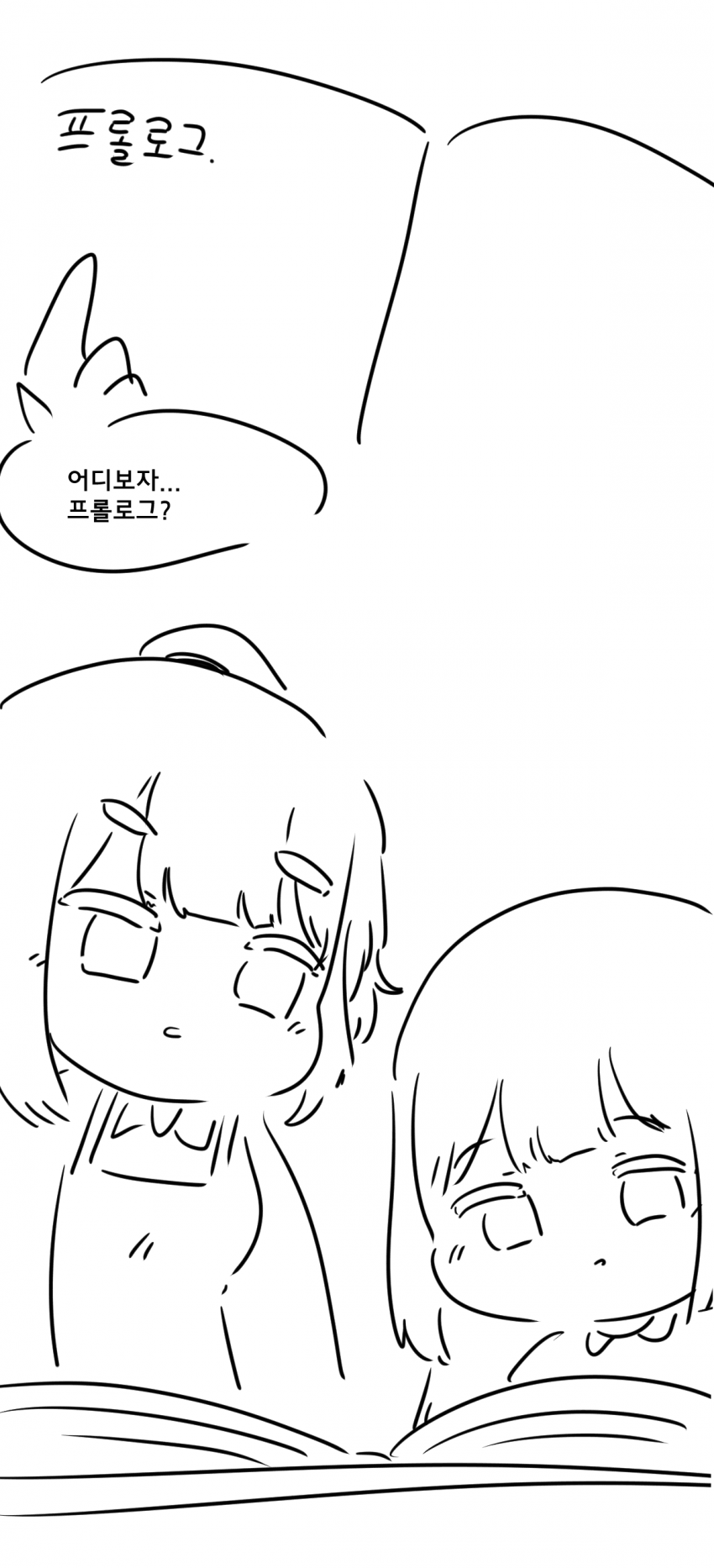 추억저장관 (36)