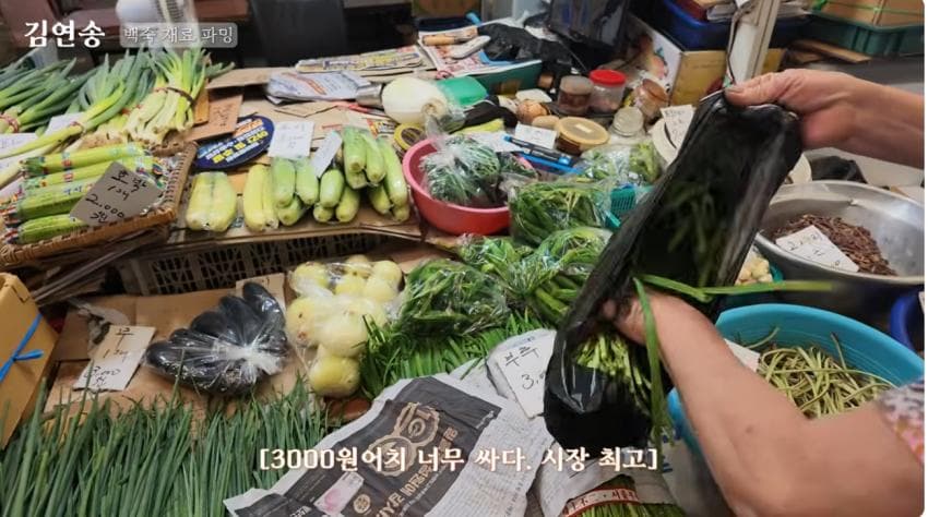 백숙 오조오억개. 맛피아 수제자 미녀랑 함께 늦은여름날 백숙만들기., (16)