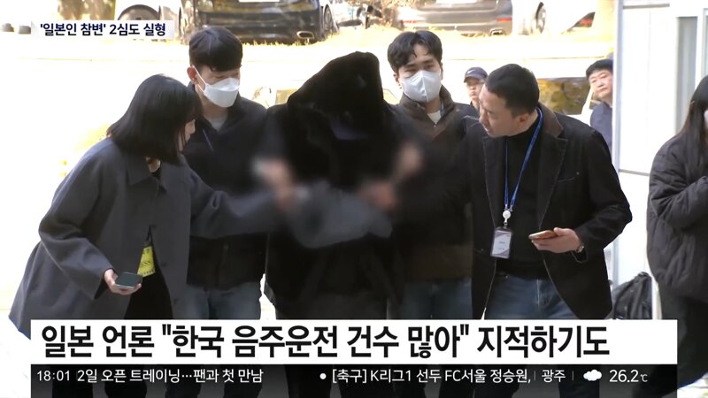만취 음주운전 사망 사고 징역 5년은 과중. (4)