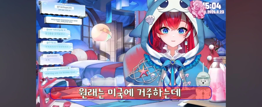 한국계 미국인 버튜버가 한국에 들어온 이유_2.webp