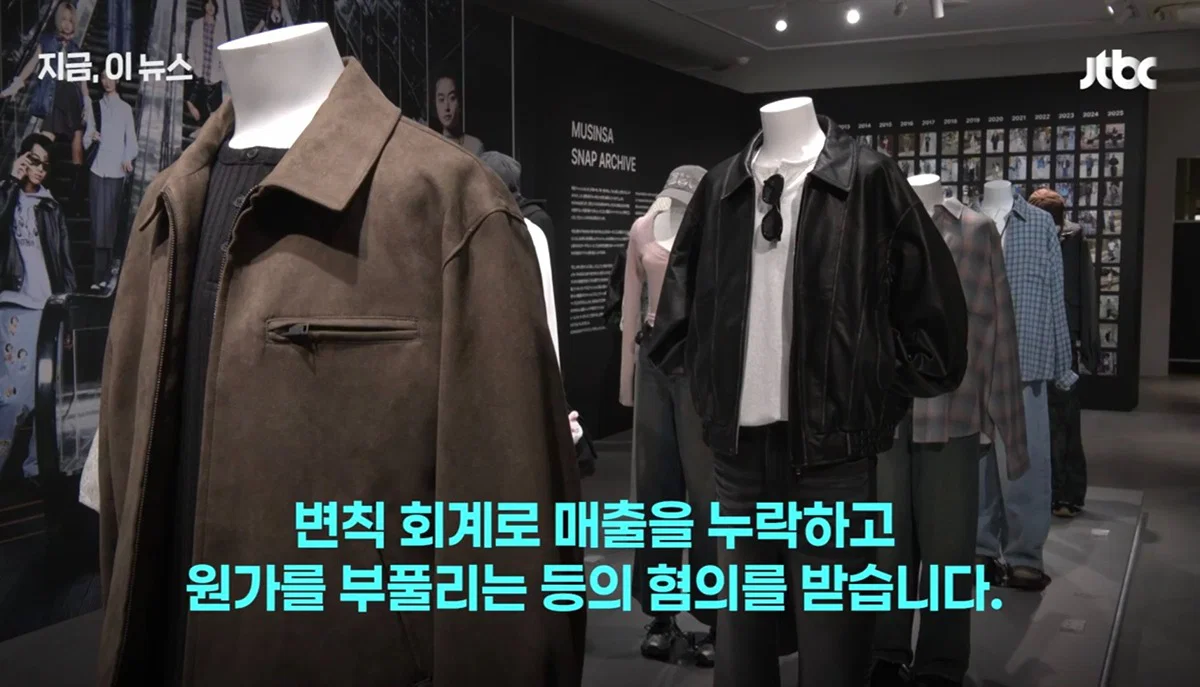이번에 국세청이 배달의민족, 풀무원, 무신사 등의 기업에서 1조 탈세를 잡아냄 (14)