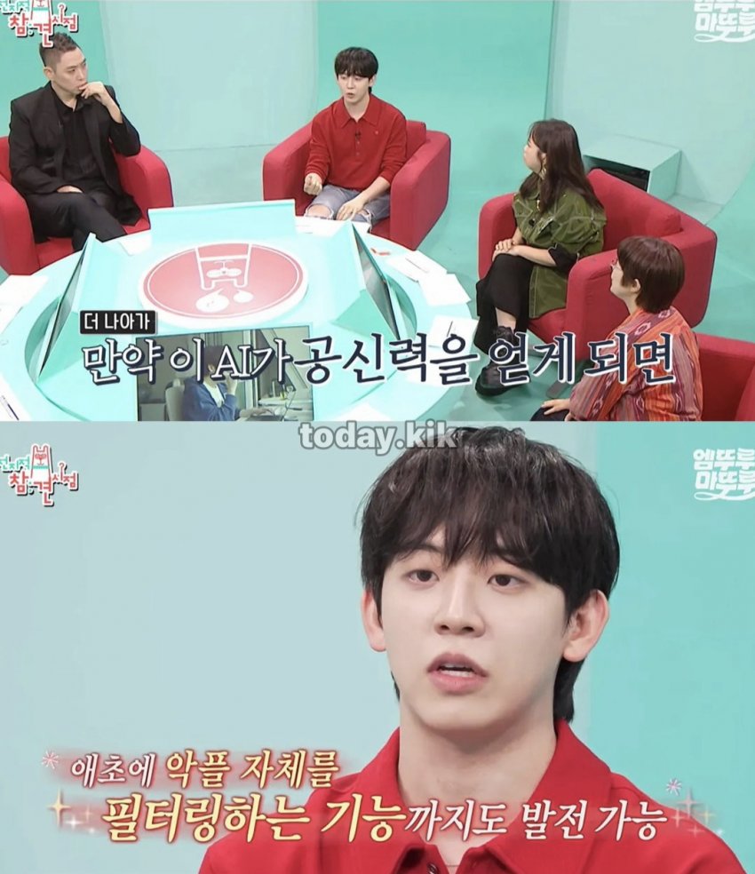 악플 찾아주는 AI사이트를 개발한 허성범 (5)