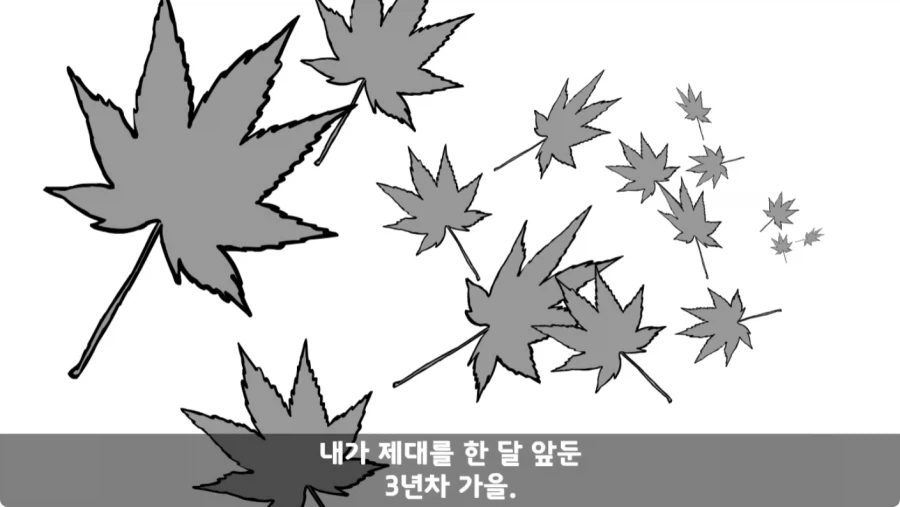 스압,공포) 군대괴담