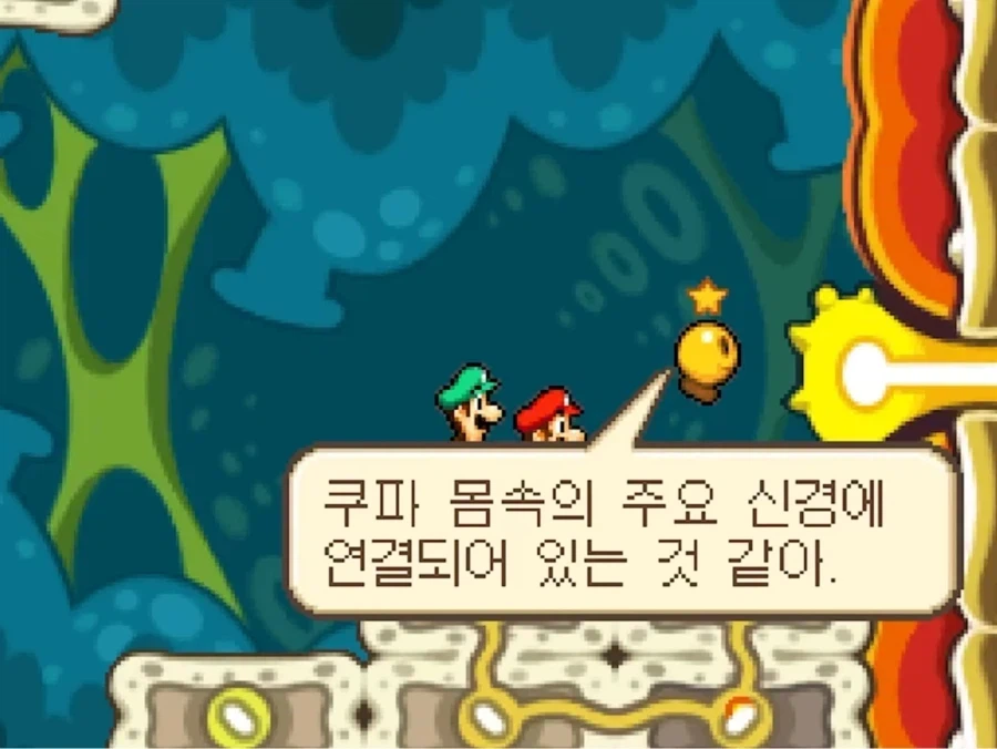 ? : 이 몸도 이 나라의 국민이란 말이다!_3.webp