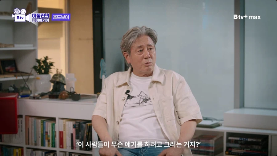 촬영장에서 갑자기 따돌림 당한 배우 (8)