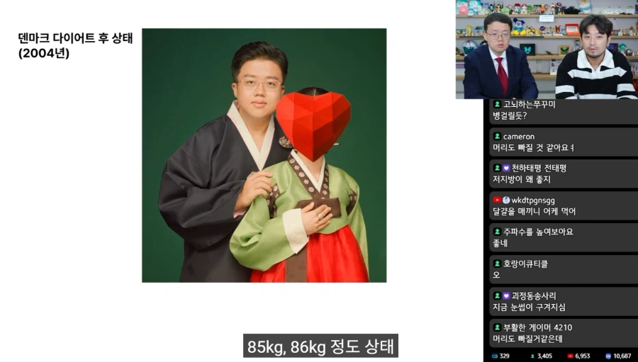 아구통 교수님이 인증하는 다이어트 식단 ㄷㄷㄷㄷㄷ (5)
