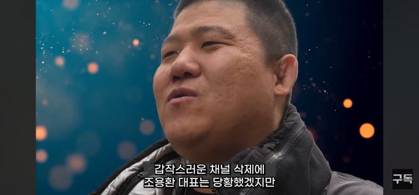 '야차룰', 전국 유행시킨 유튜브 '야차클럽' 채널 삭제됨 (14)
