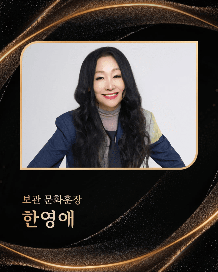 故신해철에 은관문화훈장…유재석·한영애·블랙핑크도 문화훈장 (6)