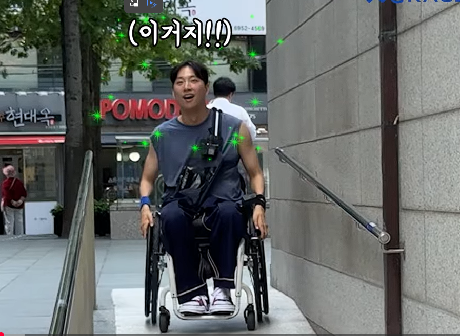 박위 스타벅스 경사로 논란으로 욕먹는이유 (7)