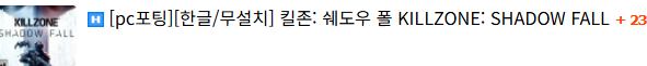 단 3일 동안 pc포팅 된 플스,엑박겜들 (3)