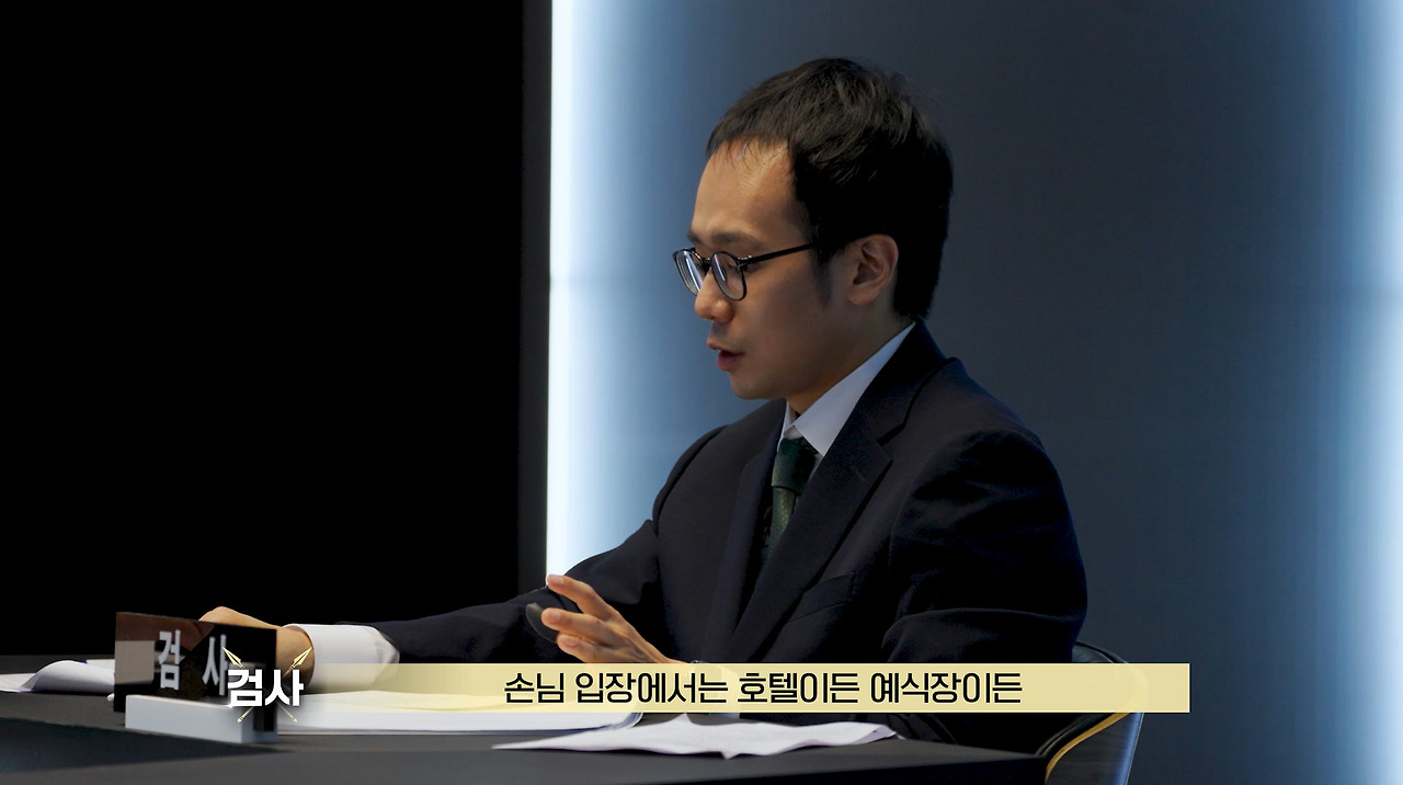 호텔 결혼식 축의금 맞춰야 하는지에 왜 그걸 내가 메꾸냐는 검사 (8)