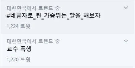 #네글자로 된 가슴뛰는 말을 해보자