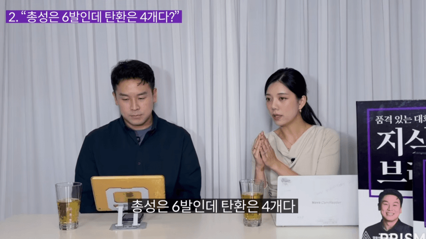 암살자들 "총성은 6발인데 탄환은 4개다?" 진실 (2)