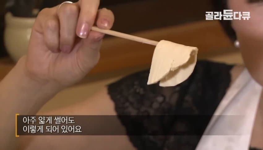 임진왜란 시기에 일본으로 끌려간 조선인들이 만든 두부 (9)