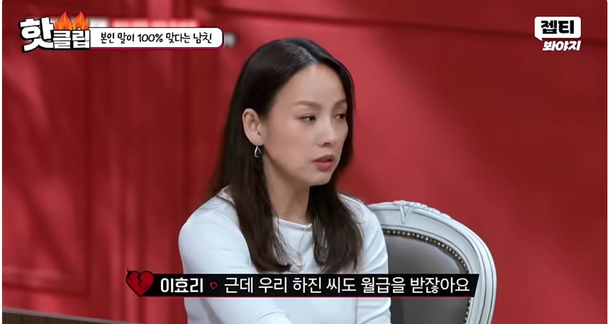 남친이랑 동업하고 월급을 못받고 있다는 여자…jpg (14)