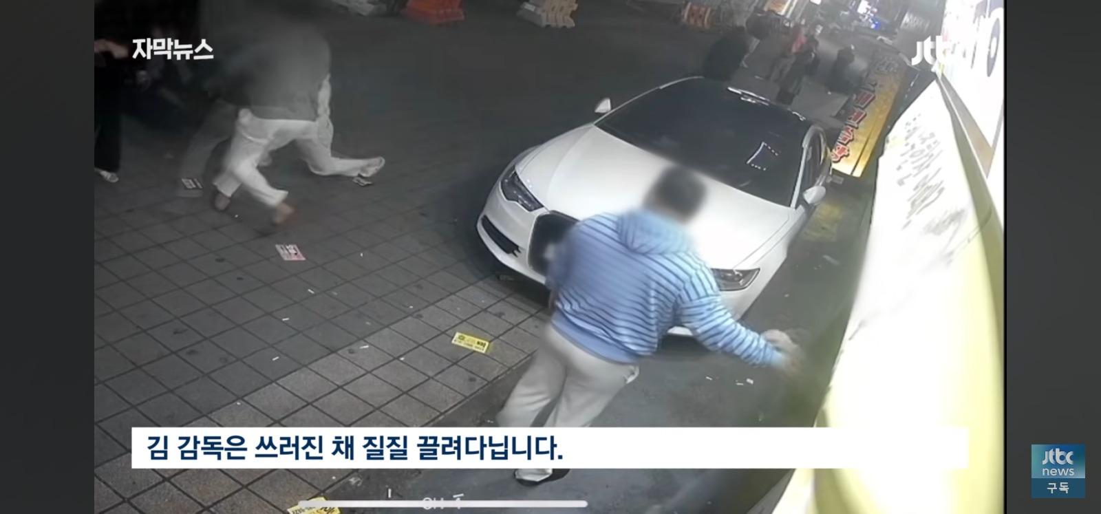 고 김창민 감독 살인자 근황 (2)