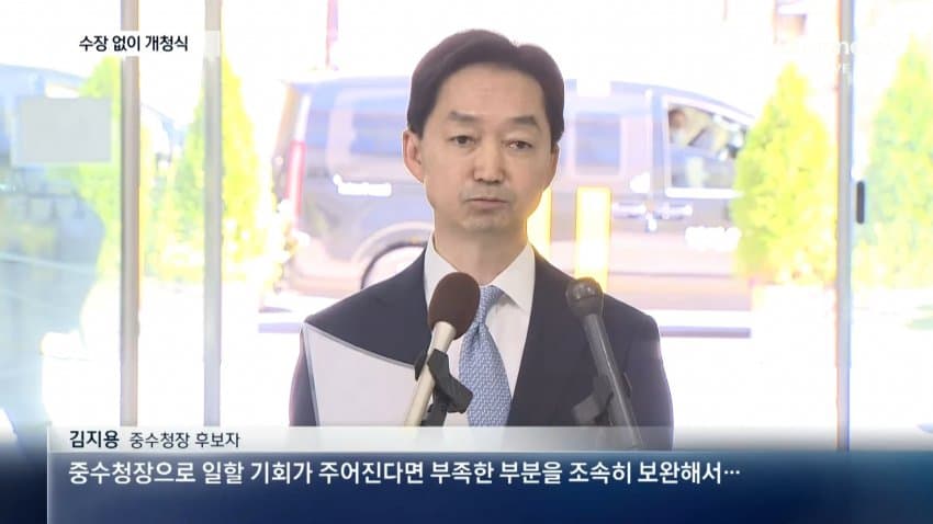 채널a) 중수청 시대 개막..수사 체계 대전환 (5)