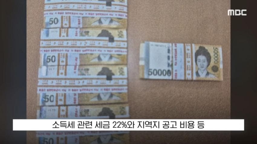 싱글벙글 현금 2천5백만원을 주웠다 당장 경찰서 가야되는 이유 (27)