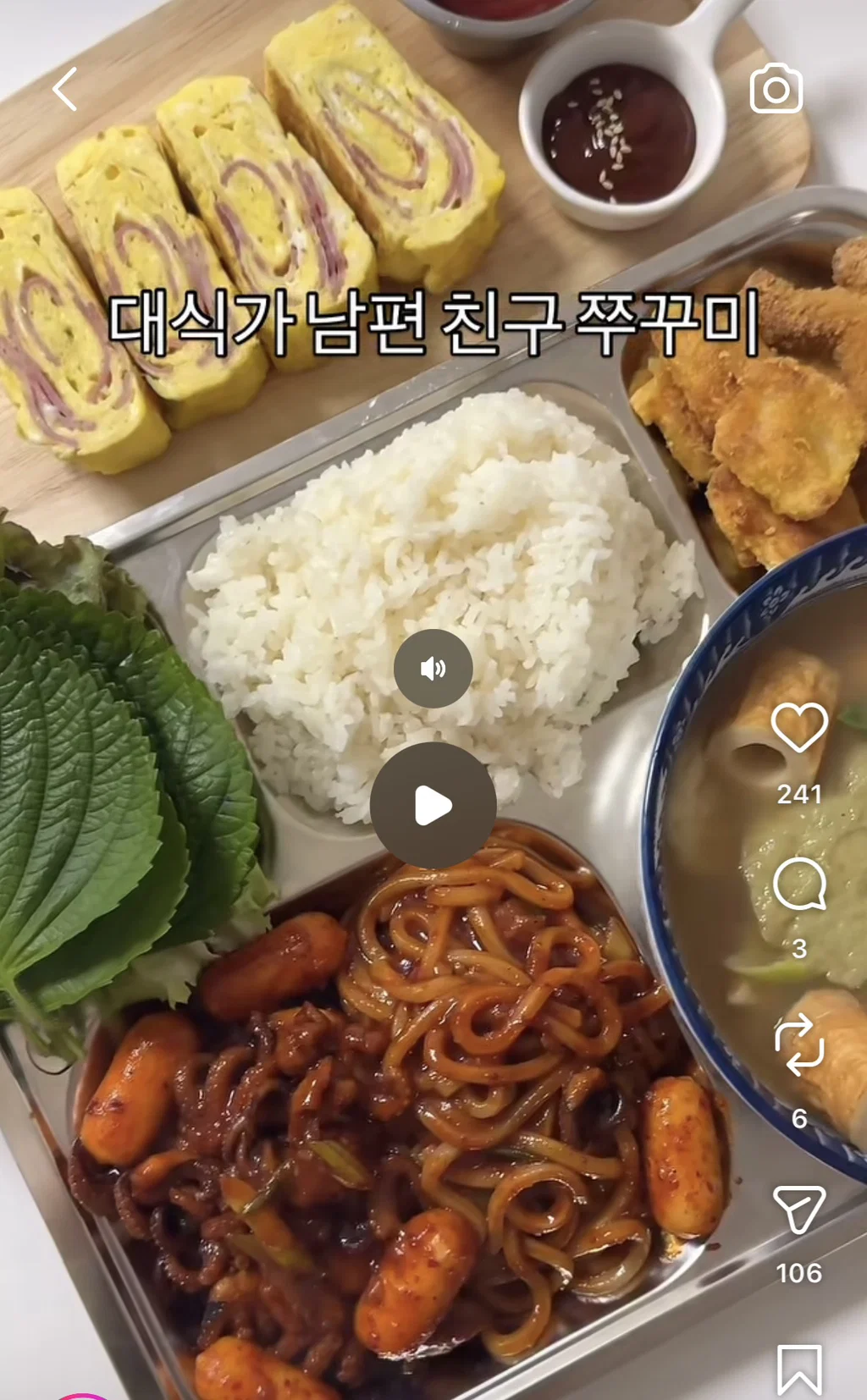 대식가 남편이 먹는 식사 양ㄷㄷ (7)