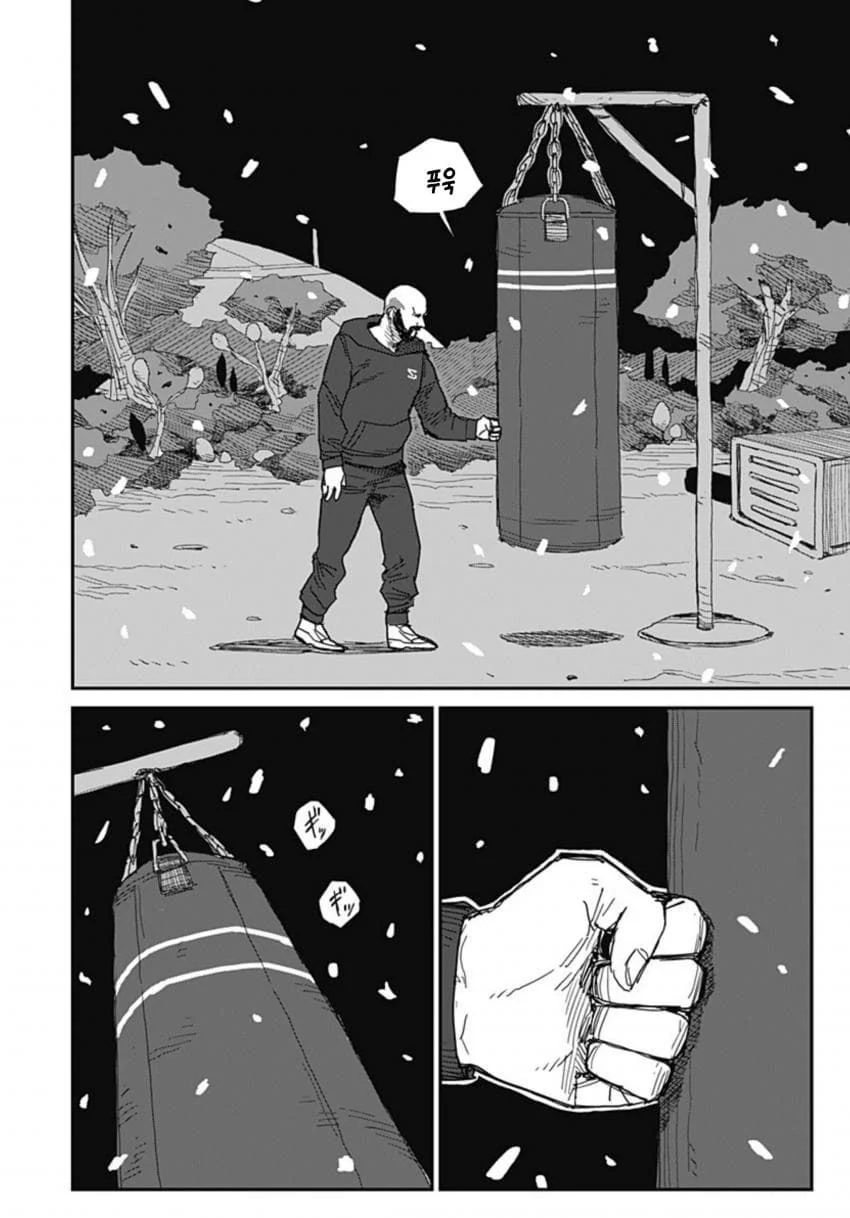 최강이라 불리던 격투가 만화 (51)