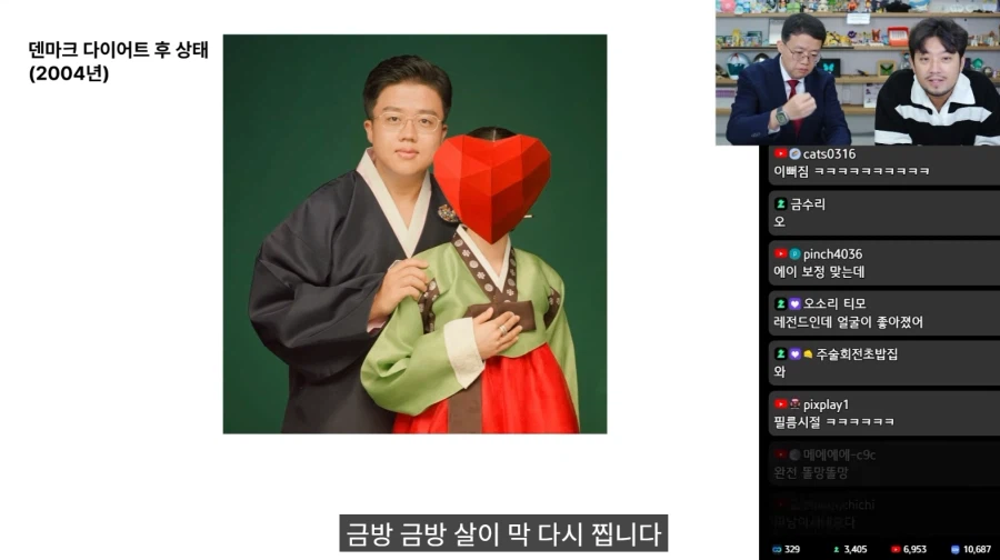 아구통 교수님이 인증하는 다이어트 식단 ㄷㄷㄷㄷㄷ (7)