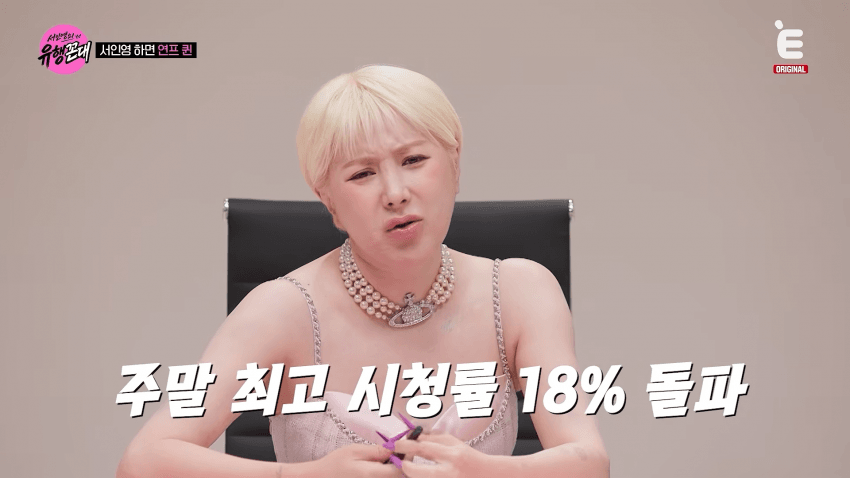 서인영이 말하는 <우결>개미커플 탄생 비하인드 (21)