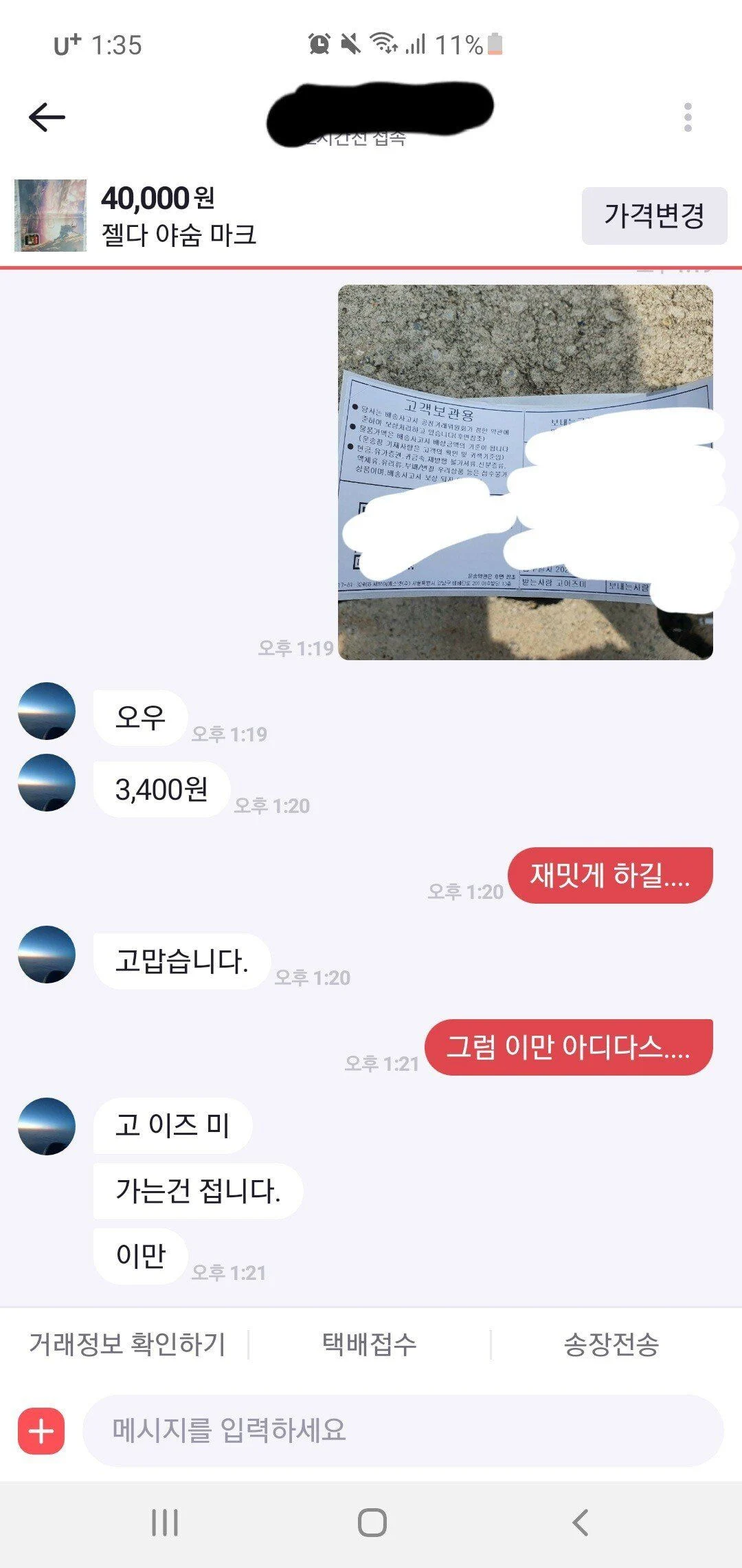pZtrT
