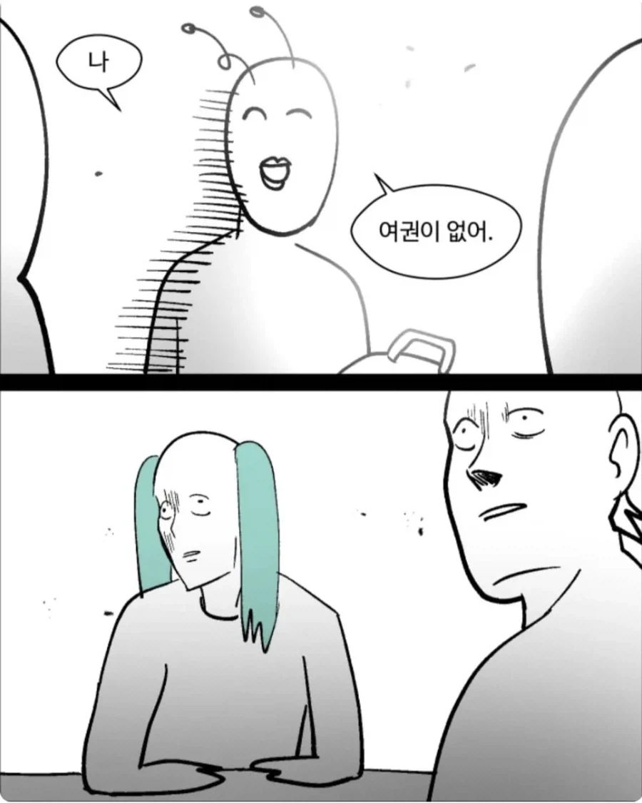 여자 셋이서 괌 여행가는 만화 (32)