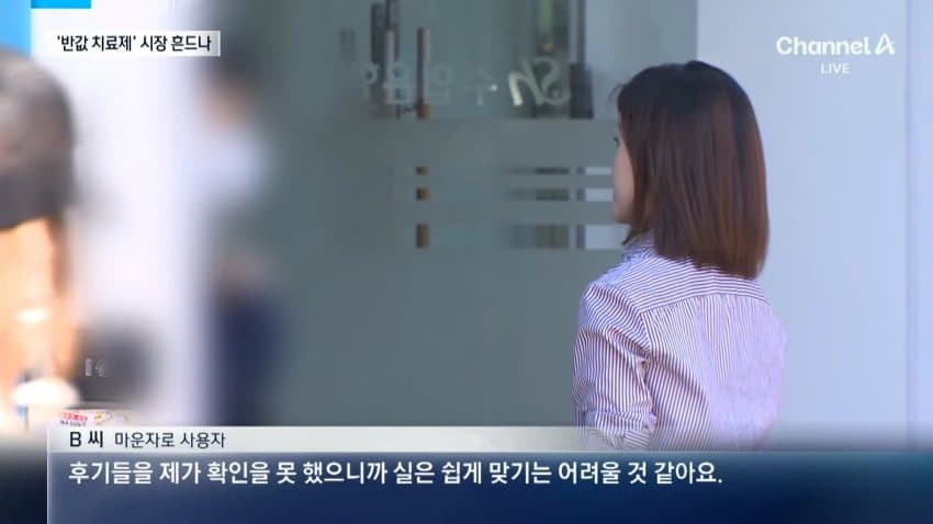 K-마운자로 에페 근황 (10)