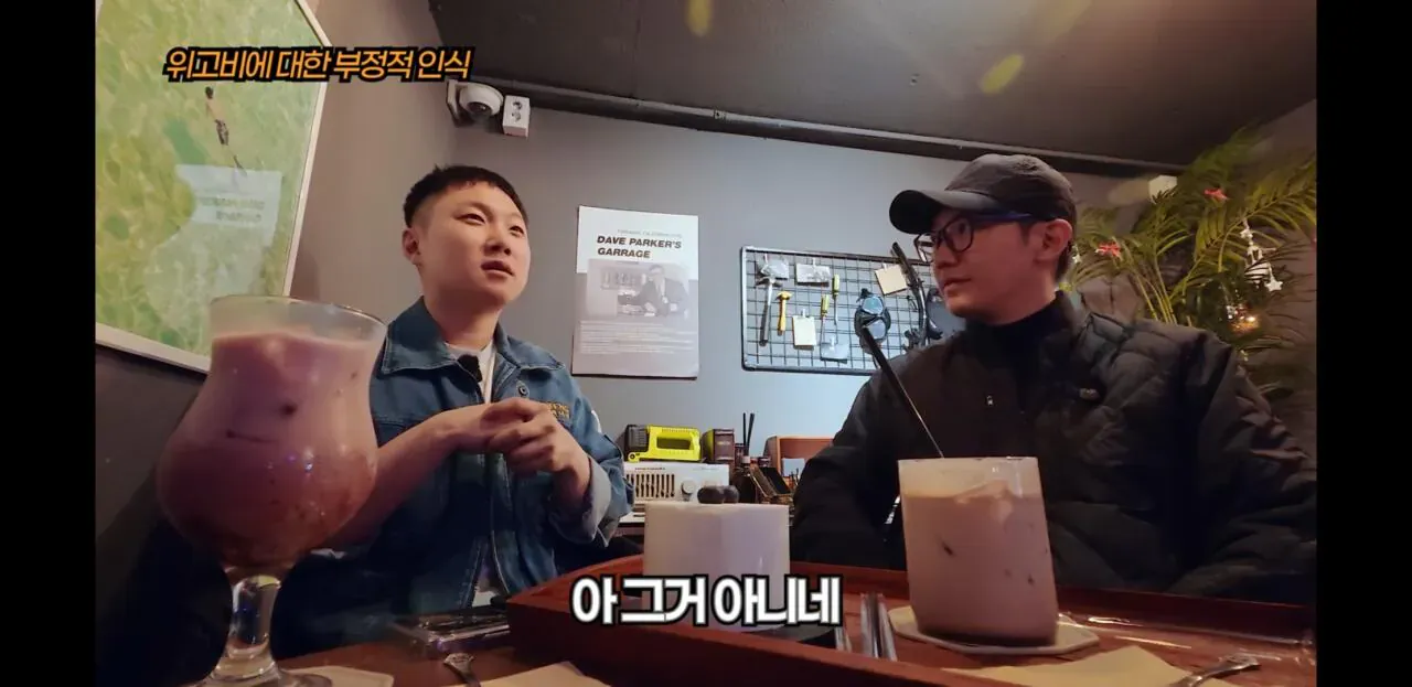 빠니보틀이 위고비로 살 빼고 느낀 점 (10)