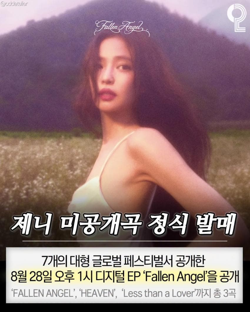 이번주 연예계 다 뒤집어놓은 소식들ㄷㄷ;; (4)