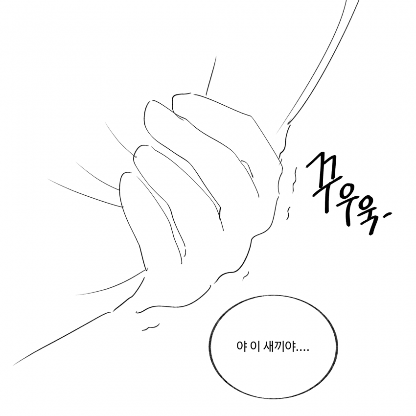 부성애는 있는가 (3, 4) (7)