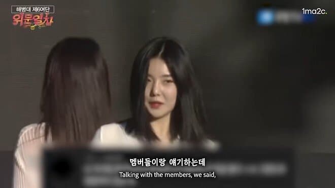 좀비돌 브레이브걸스가 언급하는 리센느 역주행 (15)